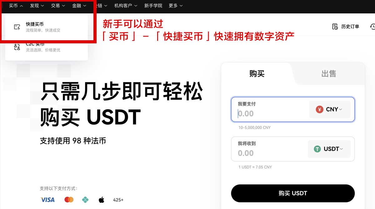欧交易所app官方下载安卓：最新安装教程与安全下载指南身份验证流程