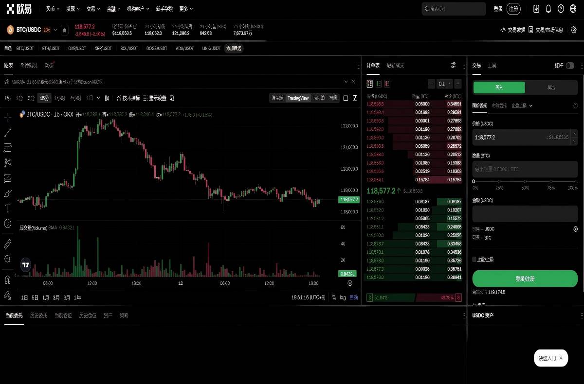 币交易所app下载官网：最新版下载入口与安全安装指南平台技术架构与安全特性展示